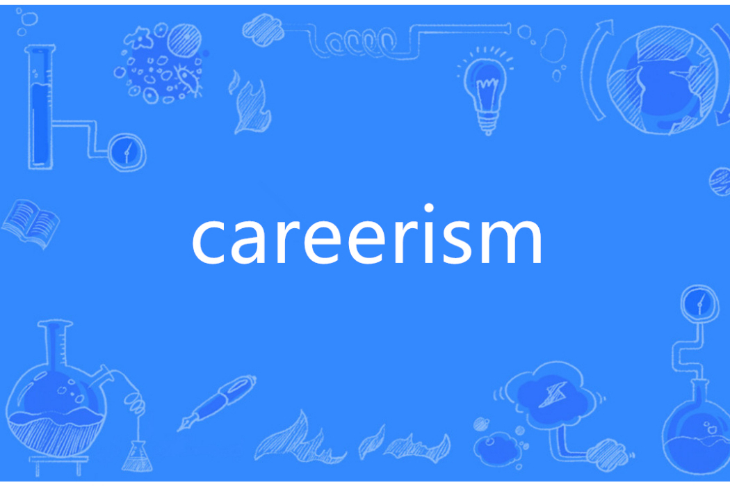careerism careerism