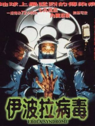 成奎安(大傻(中國香港影視男演員)) 成奎安(大傻(中國香港影視男演員))