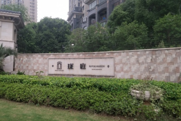 瓏庭花園 瓏庭花園