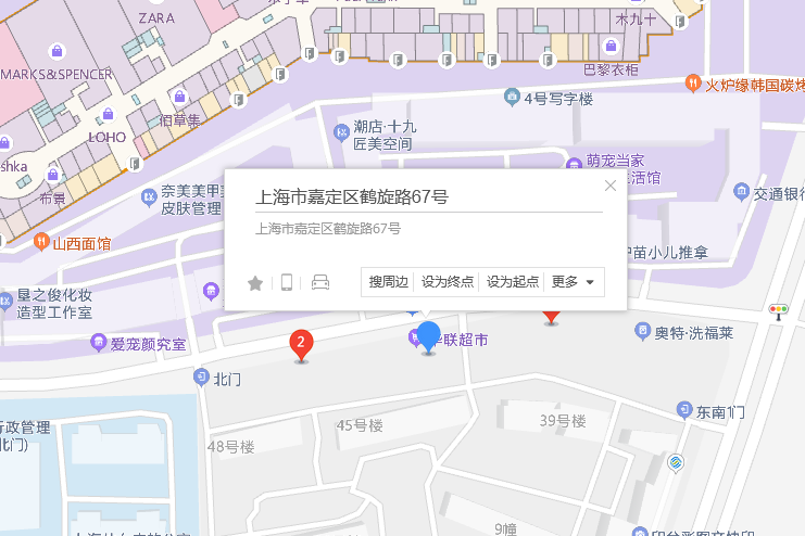 鶴旋路67號 鶴旋路67號