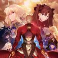 Fate/stay night [Unlimited Blade Works](fate/stay night（ufotable製作的電視動畫）)