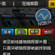 指揮部外圍 指揮部外圍