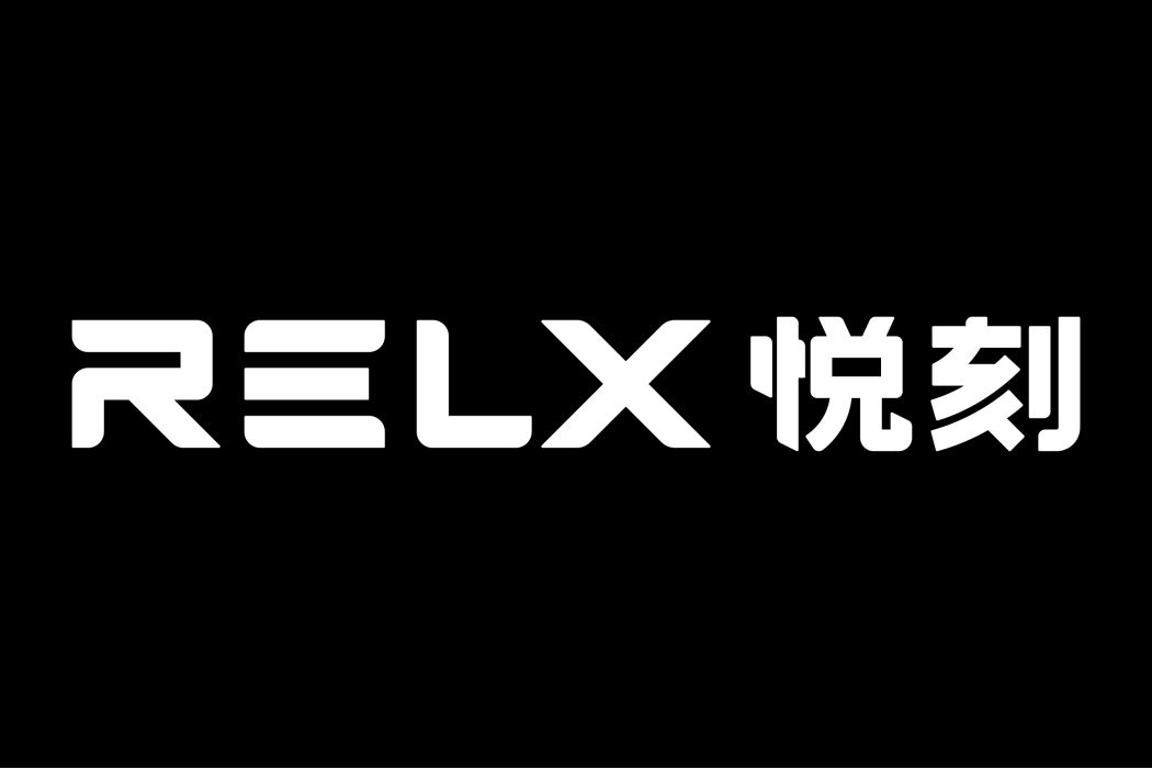 RELX(悅刻) RELX(悅刻)