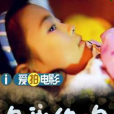 欠我的吻 欠我的吻