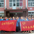 蕪湖市第二中學(蕪湖二中) 蕪湖市第二中學(蕪湖二中)