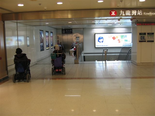 九龍灣站