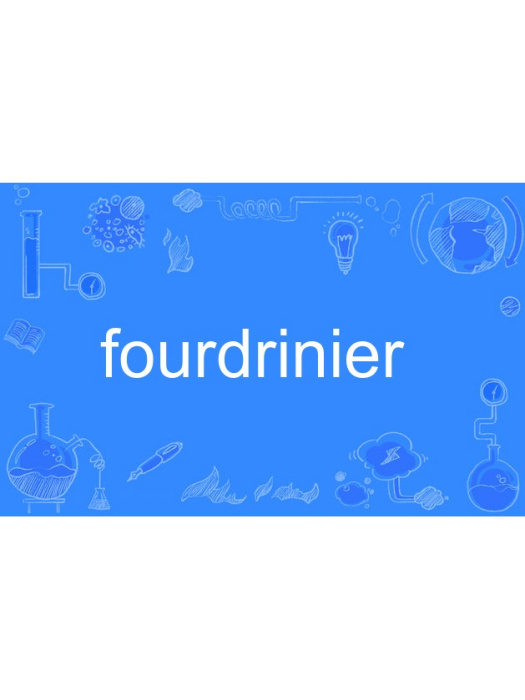 fourdrinier fourdrinier