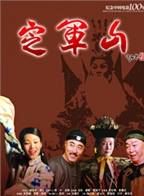 景珂(梁鏡柯) 景珂(梁鏡柯)