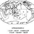 澳洲界