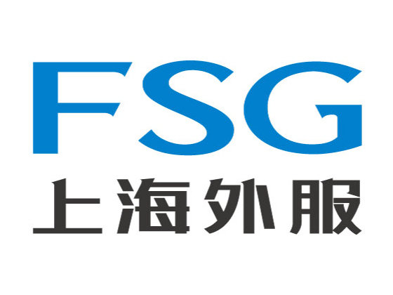 上海外服logo