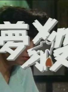 張兆輝(中國香港男演員)