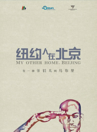 王陽明(台灣藝人)