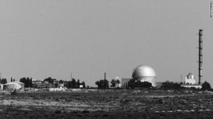 以色列核基地