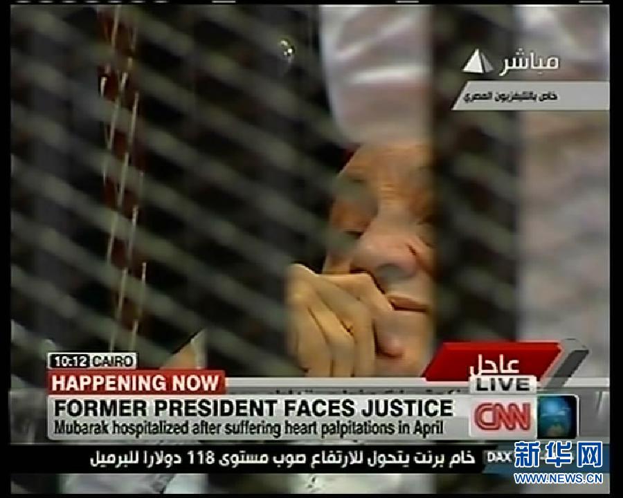 穆巴拉克在接受審判