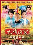 馮寶寧