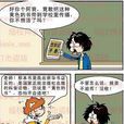 噹噹老師 噹噹老師