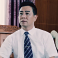 何興明(雲南花燈藝術家、民族戲曲演員) 何興明(雲南花燈藝術家、民族戲曲演員)