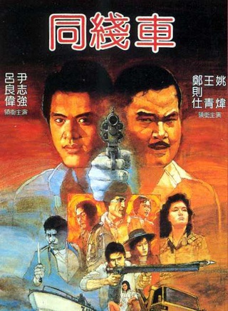 鄭則仕