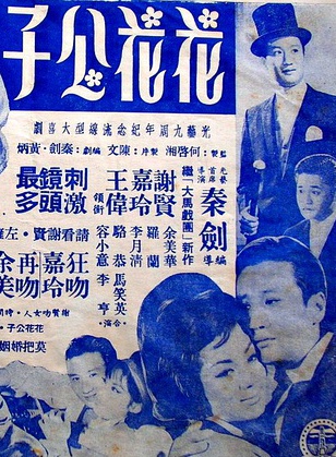 王偉(香港知名演員)