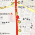 橫廣福路 橫廣福路