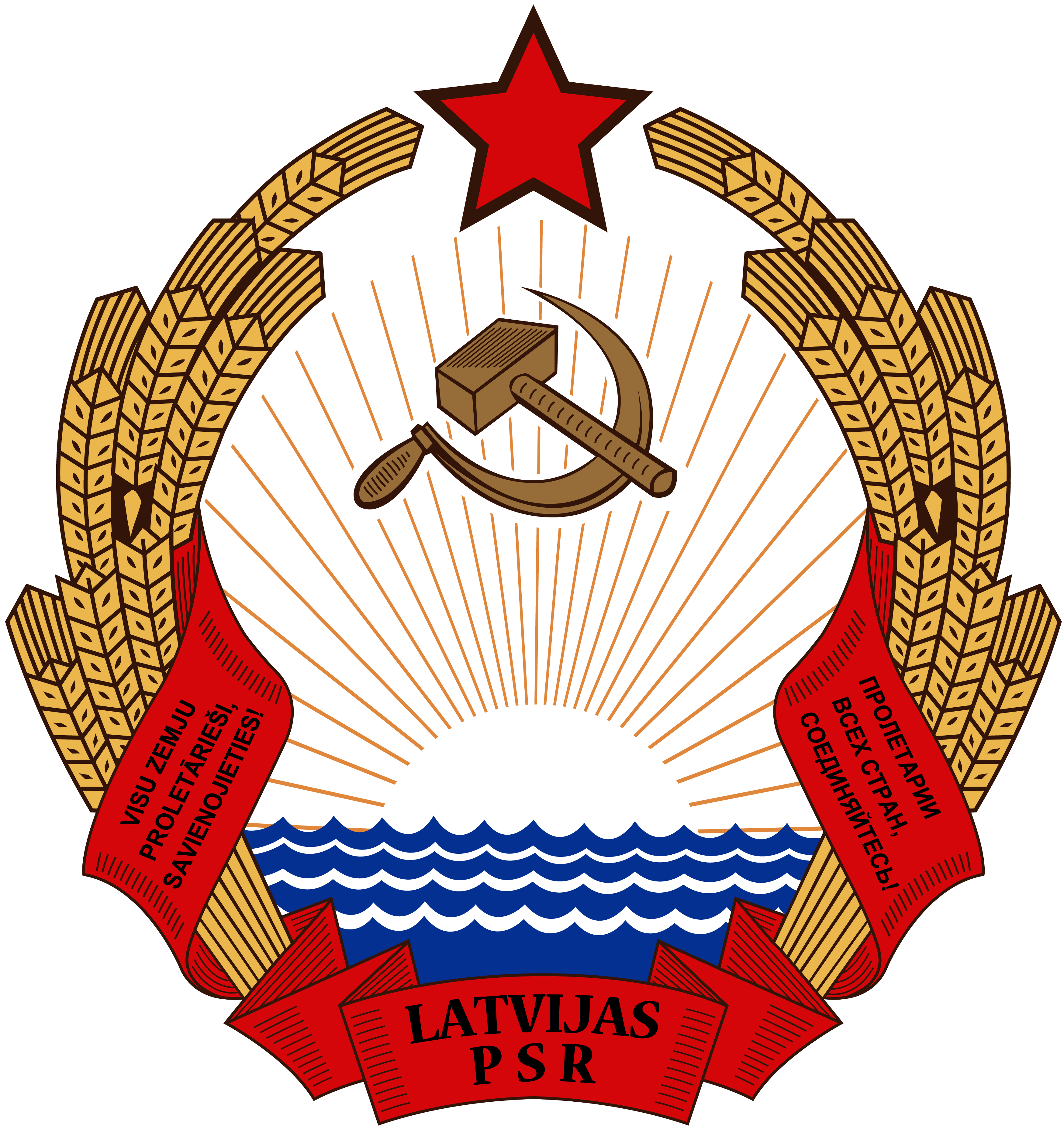 拉脫維亞蘇聯時期國徽