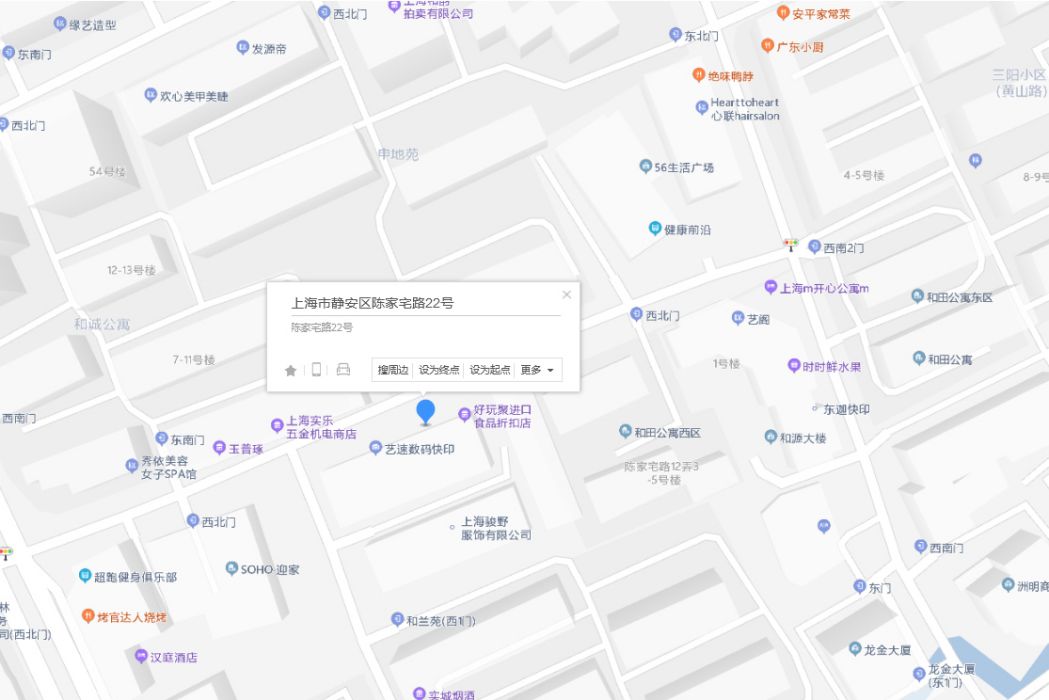 陸家宅路22號 陸家宅路22號