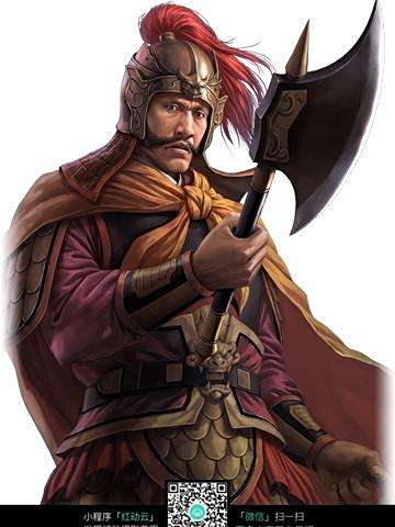 牛輔(遊戲《三國志·戰棋版》中的武將) 牛輔(遊戲《三國志·戰棋版》中的武將)