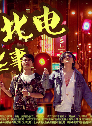 張任傑 張任傑