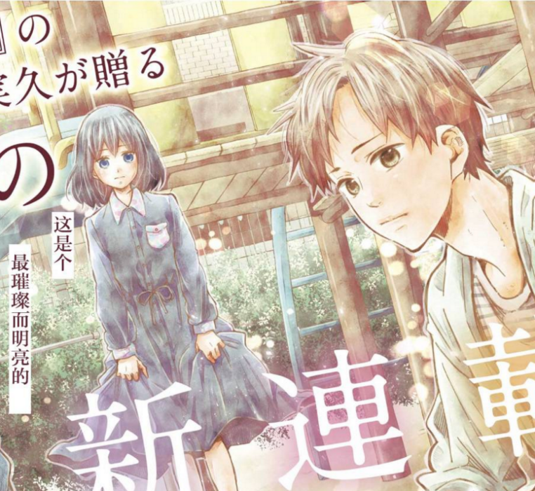 我的魔女 我的魔女