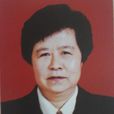楊春芳(韶關市人大副主任) 楊春芳(韶關市人大副主任)