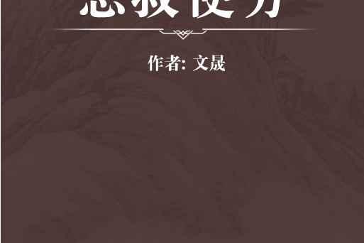 急救便方 急救便方