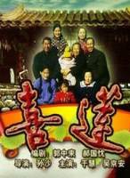 吳京安