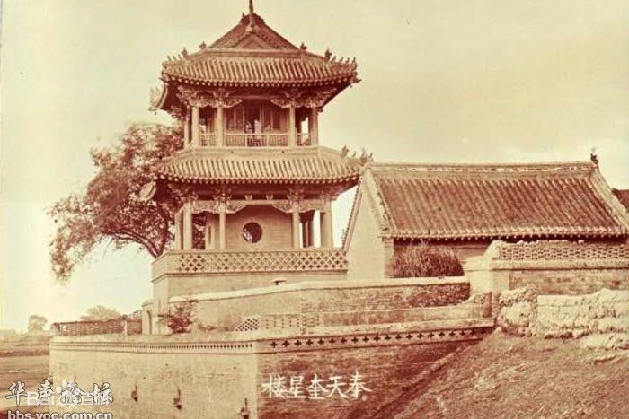 魁星樓(遼寧省瀋陽市境內建築)
