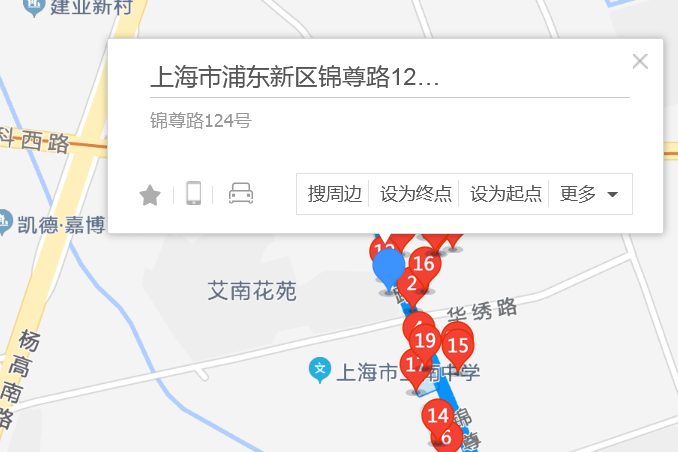 錦尊路124號 錦尊路124號