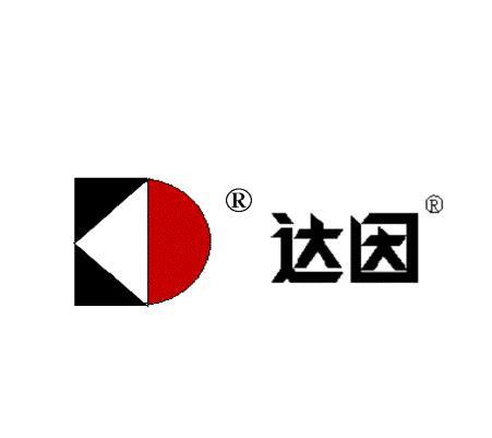 山東達因海洋生物製藥股份有限公司(達因藥業) 山東達因海洋生物製藥股份有限公司(達因藥業)