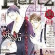 HertZ VOL.34 HertZ VOL.34