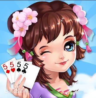 屏南牌 屏南牌