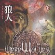 狼人(吉林出版社出版的同名書籍) 狼人(吉林出版社出版的同名書籍)