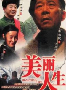 楊梅(重慶籍女演員) 楊梅(重慶籍女演員)