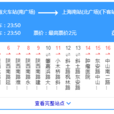 上海公交301路 上海公交301路
