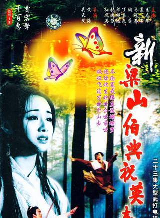 霍正奇 霍正奇
