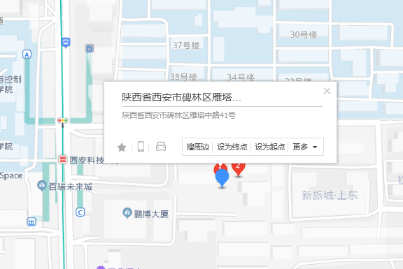 雁塔中路41號 雁塔中路41號