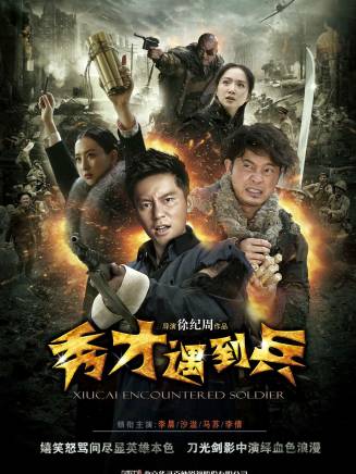 代旭(中國內地影視男演員) 代旭(中國內地影視男演員)