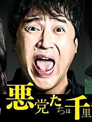 光石研