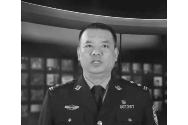 郝銳(河南省鄭州市公安局反詐中心原主任) 郝銳(河南省鄭州市公安局反詐中心原主任)