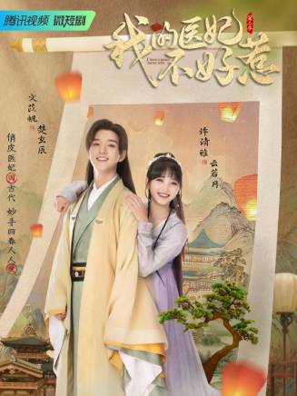 文苡帆 文苡帆