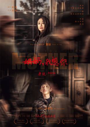 汪影馨 汪影馨