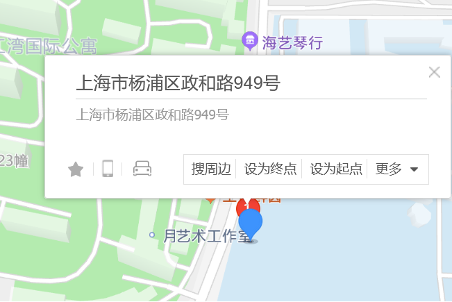 政和路949號 政和路949號