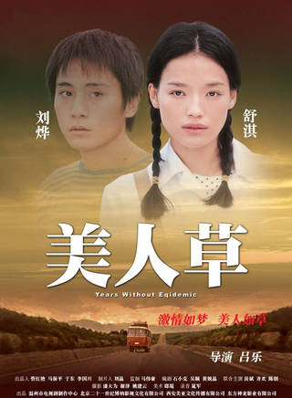 房子斌(房斌（中國內地演員）)