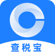 查稅寶 查稅寶